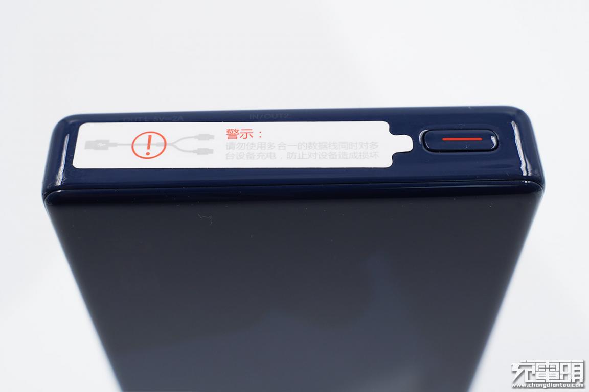 华为66w充电宝和罗马仕哪个好,华为充电宝66w和40w的区别