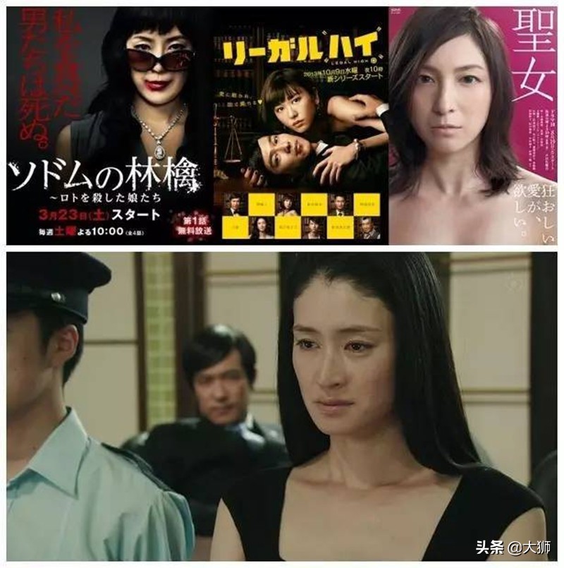 日本连环女性杀人犯,日本女子连环杀人犯