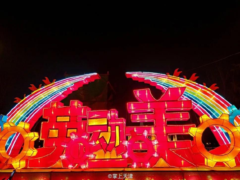 天津二宫公园,天津二宫桥