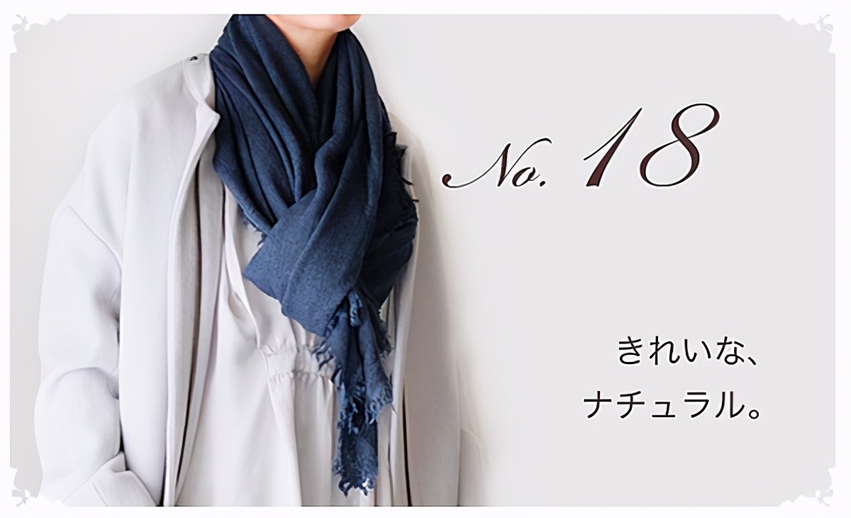 跟上流行必学的15种秋冬围巾系法！天天系出不一样的围巾