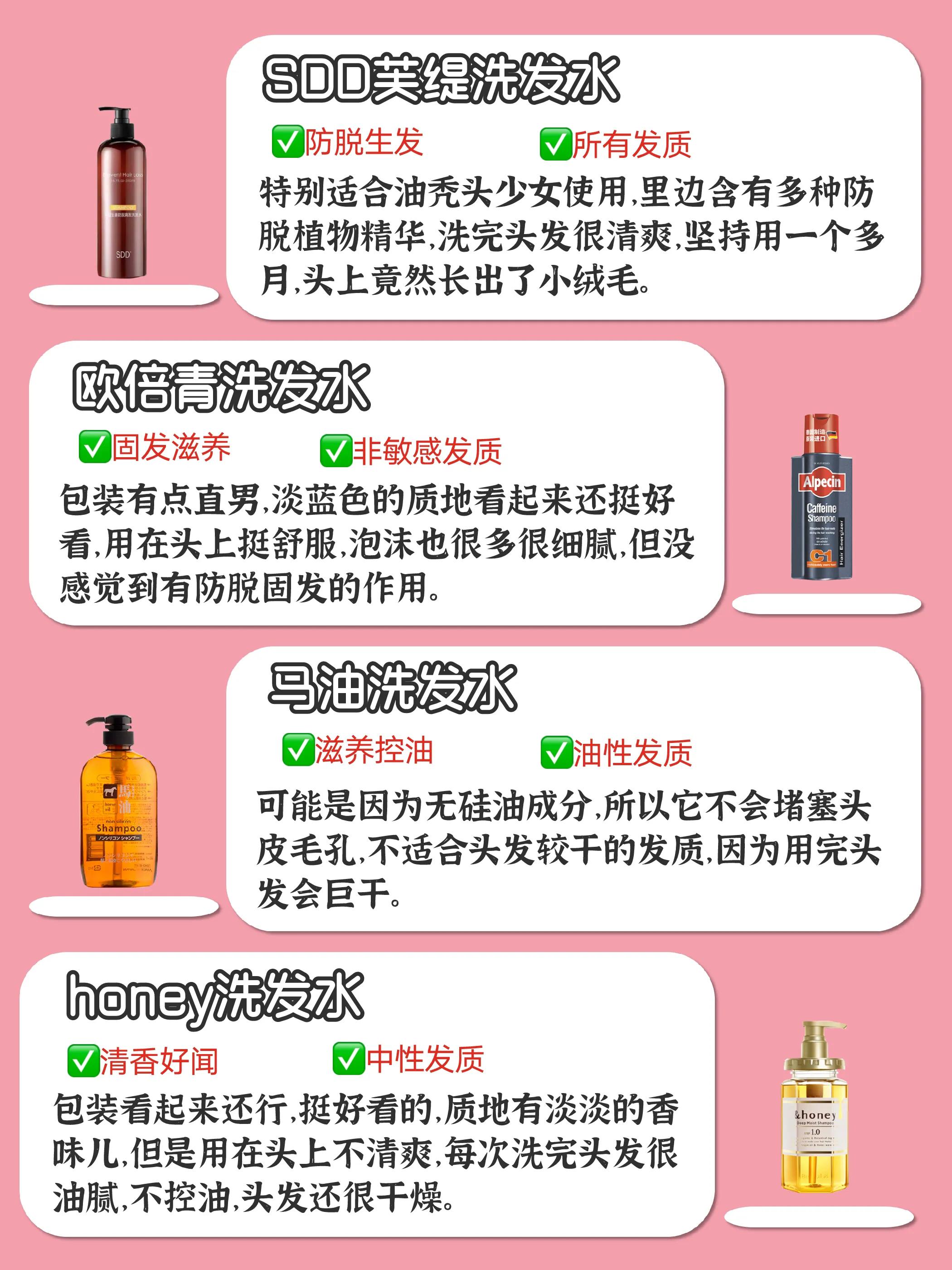 洗发水买无硅油好还是有硅油好,洗发水买大品牌还是小众品牌