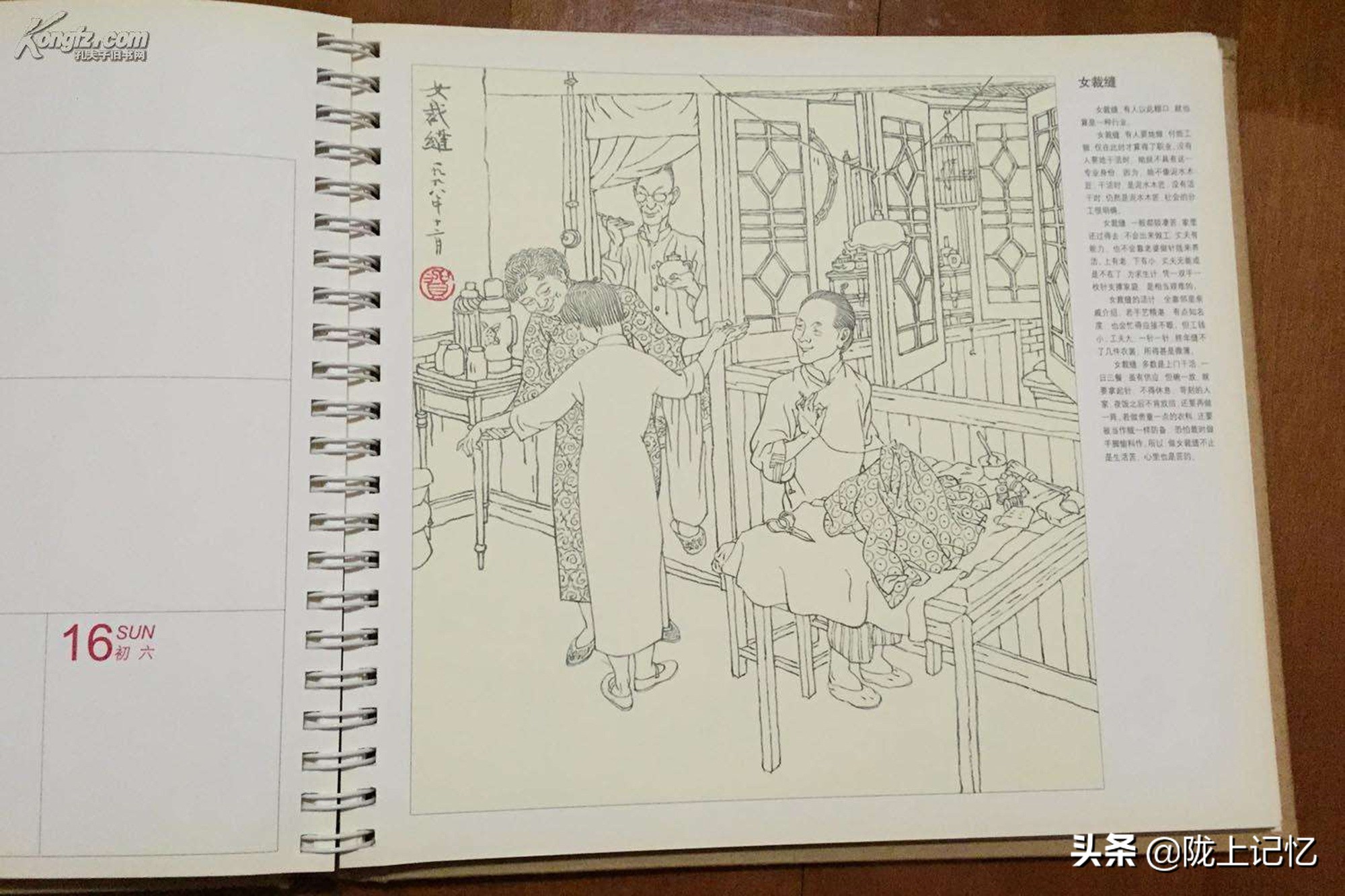 三百六十行行行出状元的名人,三百六十行行行出状元事迹