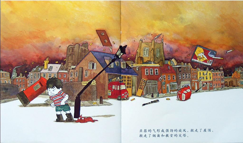 脾气暴躁小孩看的绘本,一本绘本解决孩子生气问题