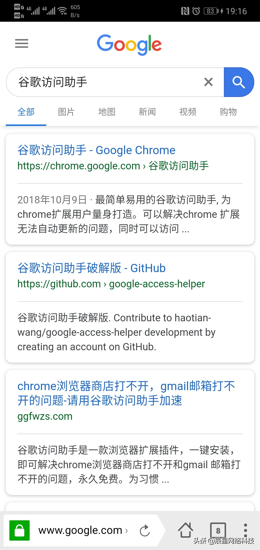 谷歌浏览器自动刷新本地扩展插件,手机谷歌浏览器可以扩展插件吗