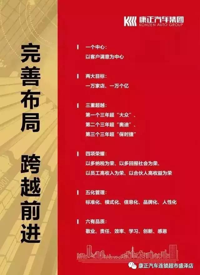 康正汽车超市罗定店,康正汽车超市是正品吗