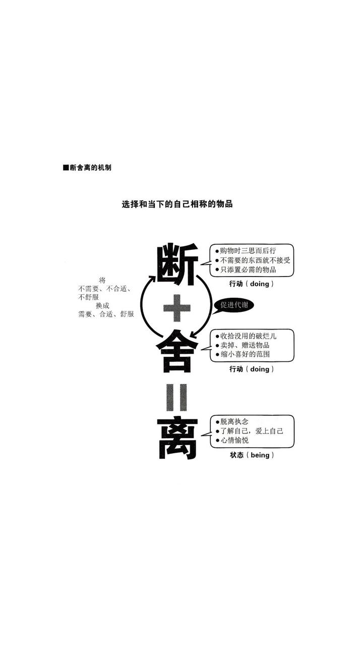 值得推荐的手机壁纸文字,壁纸ins励志文字壁纸