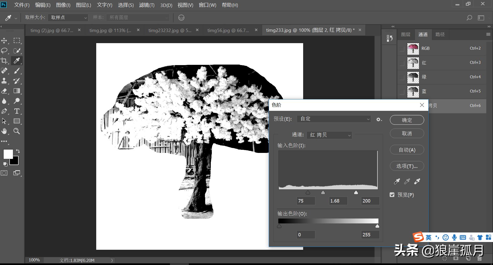 photoshop抠图技巧大全,photoshop抠图详细的方法步骤