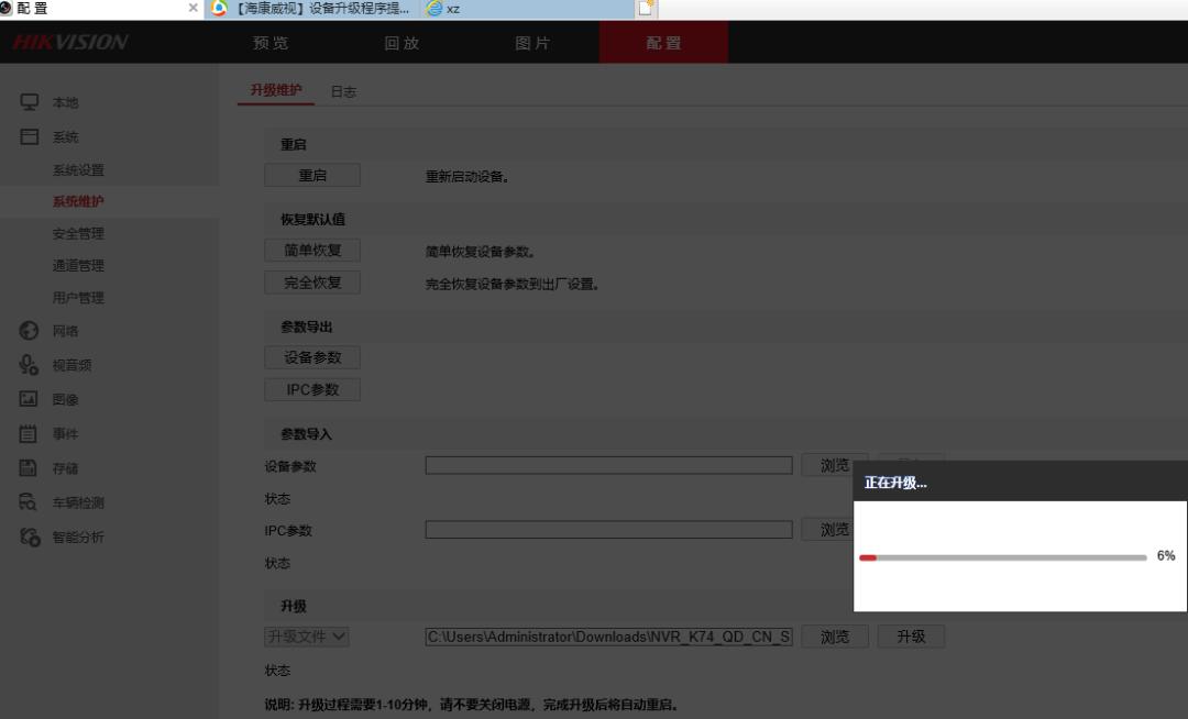 海康ds7104-sn萤石云解绑,海康威视硬盘录像机解除萤石绑定