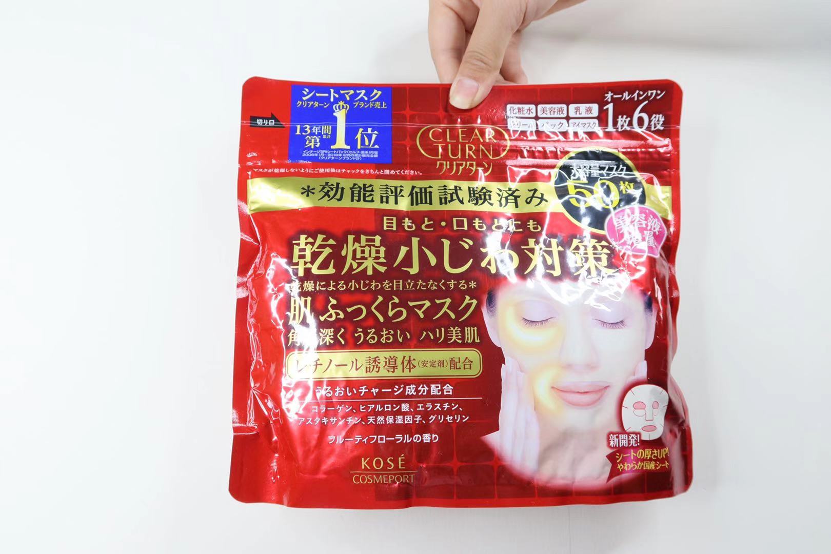 日本面膜推荐100元,日本面膜推荐排行榜