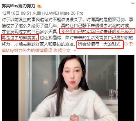 炫富鼻祖郭美美,炫富网红郭美美事件