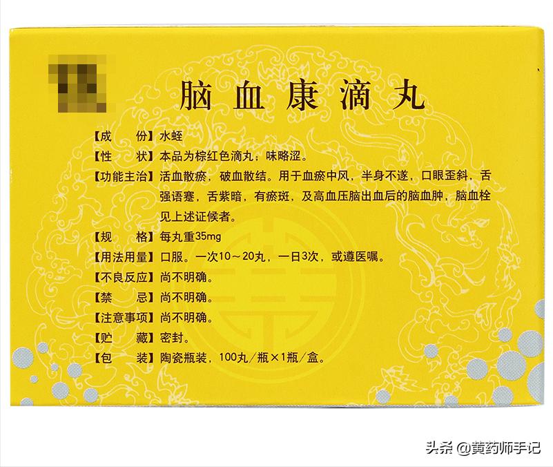 水蛭素治疗冠心病,水蛭治疗冠心病多长时间见效