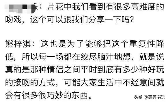 超甜吻最近热播电视剧吻戏,盘点影视剧中亲亲吻戏爆笑名场面