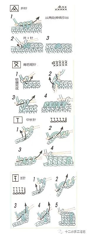 钩针新手入门简单易学教程,钩针入门基础教程特别简单