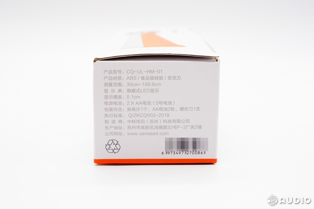 身高测量器儿童可移动,儿童身高精确测量仪