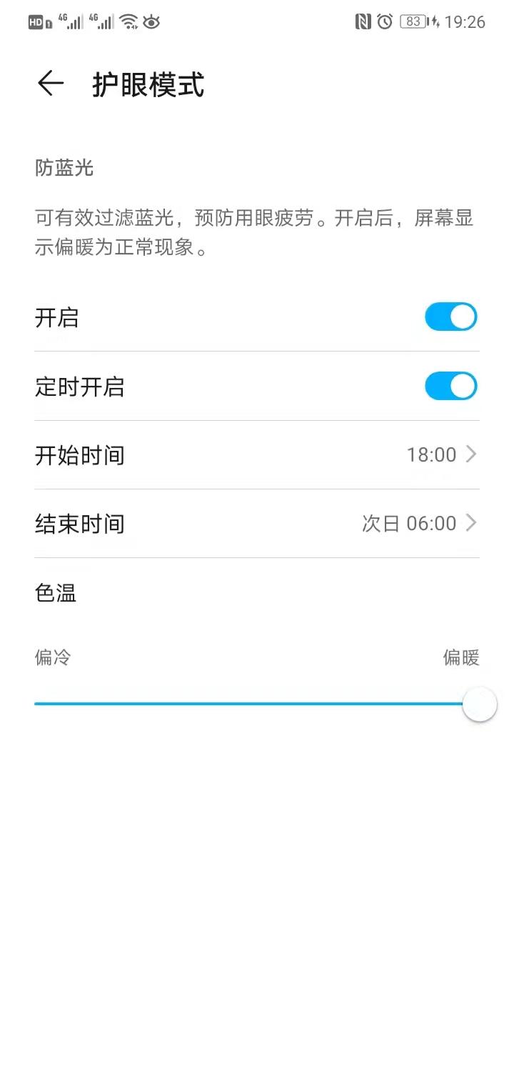 怎样把手机调成电脑模式,手机怎么调整到电脑模式