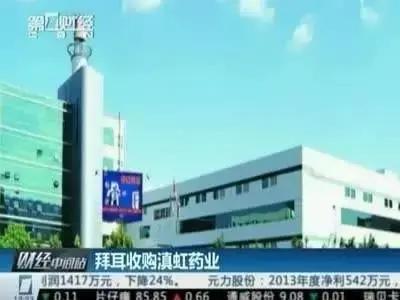 “康王之父”83岁再创业！与时间赛跑的周家礽，还在路上...