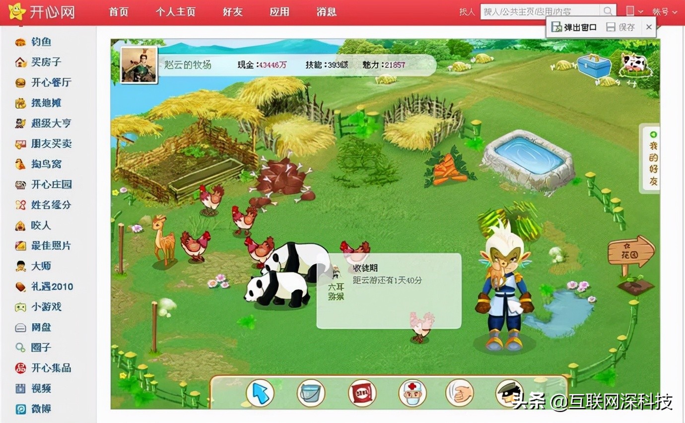 那些曾经爆红,如今却没落的网站,除了天涯、人人,你还知道哪个