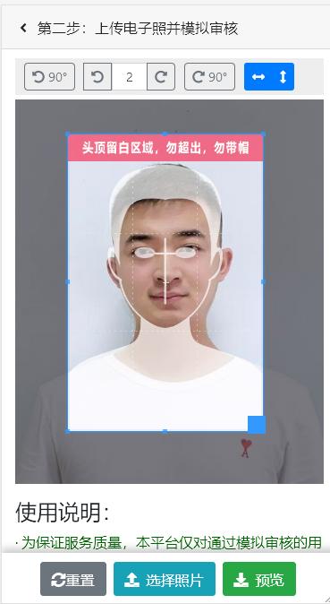 演出经纪人报名免冠证件照要求,演出经纪人员资格证样本