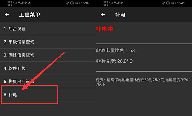 华为手机拨号键有4个秘密,华为手机拨号键盘隐藏的6个秘密