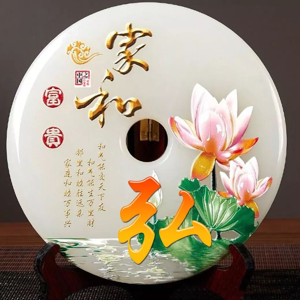 姓氏赵招财进宝头像,招财进宝姓氏头像长方形图片