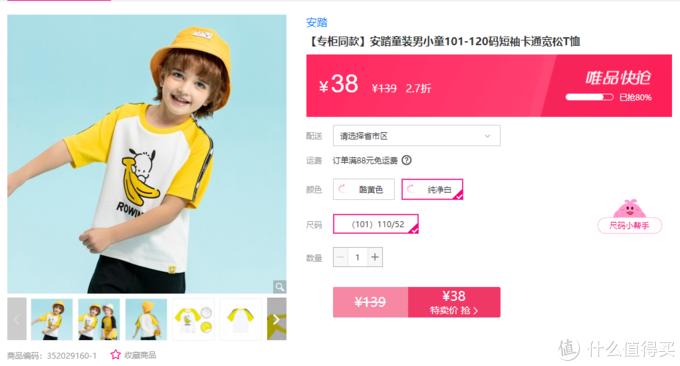 春季一个人带娃旅行攻略,夏天带孩子出门旅游攻略