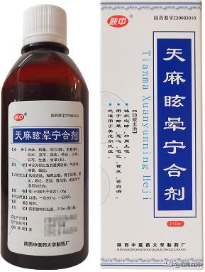 头晕眼花怎么治疗最好,治疗头晕眼花中药好还是西药好