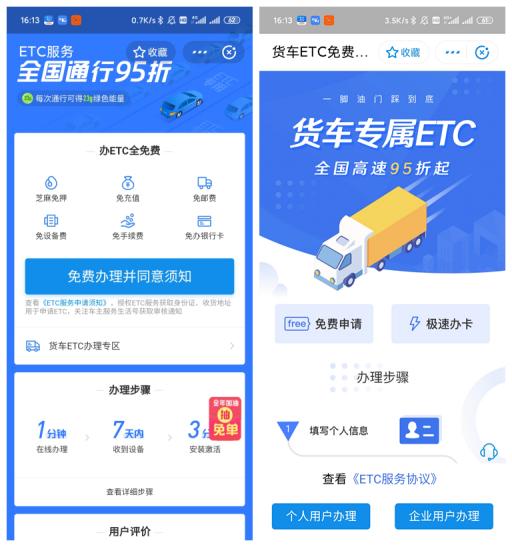 支付宝的宝藏功能 (支付宝收藏功能大全)