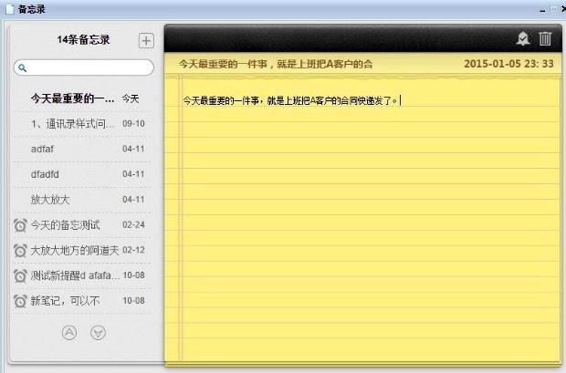 五星OA系统简介