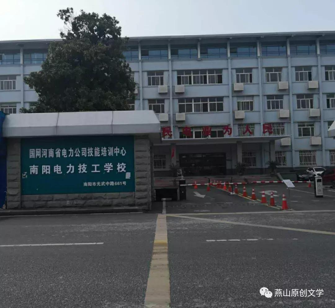 南阳回忆童年,南阳儿时记忆