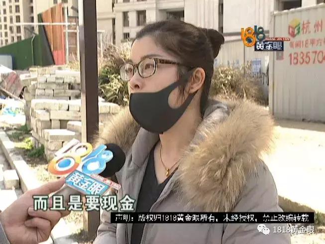 刷了四百多万房款，又付了91万现金，这是什么钱？开发商：没收过！