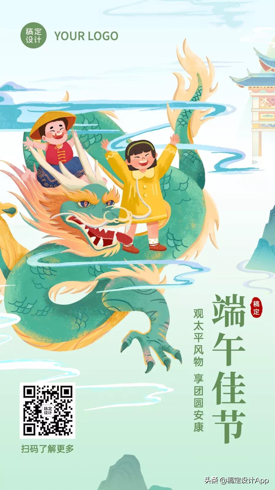 又是一年粽叶香端午节海报,粽情端午节手写海报