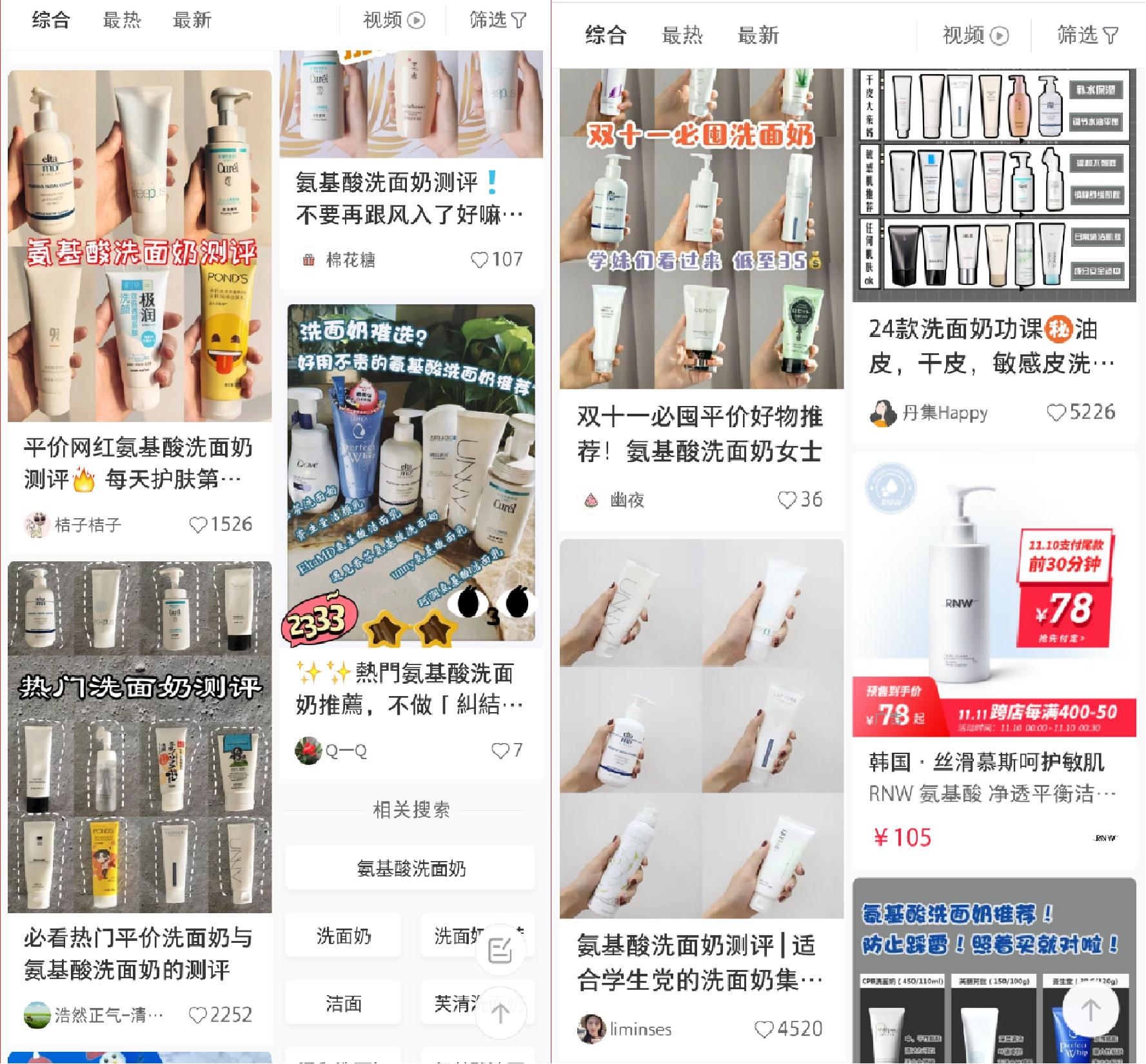 鎻娲楅潰濂跺ぇ楠楀眬,鎬庢牱杈ㄥ埆鐪熸姘ㄥ熀閰告礂闈㈠ザ