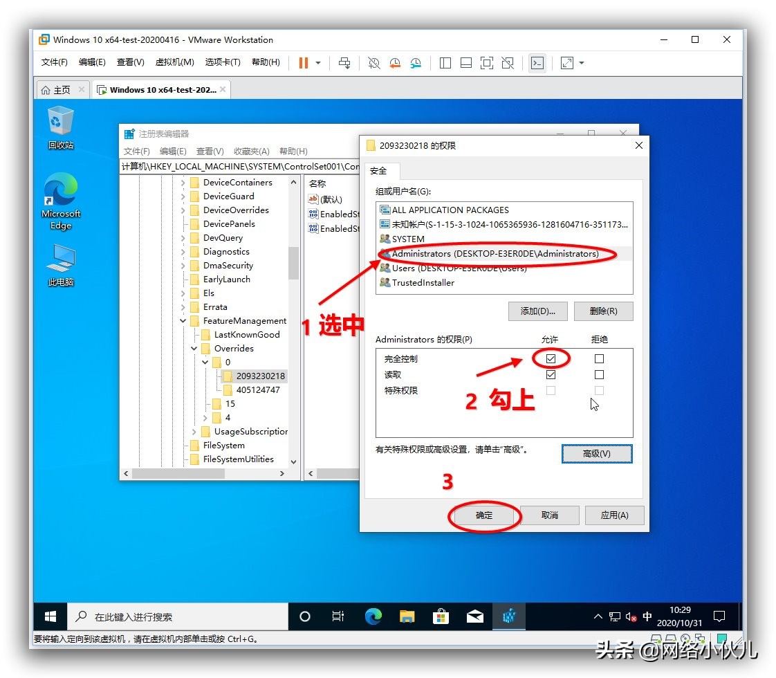 win10新系统必须做的五个设置,win10版本20h2更新完成有什么变化