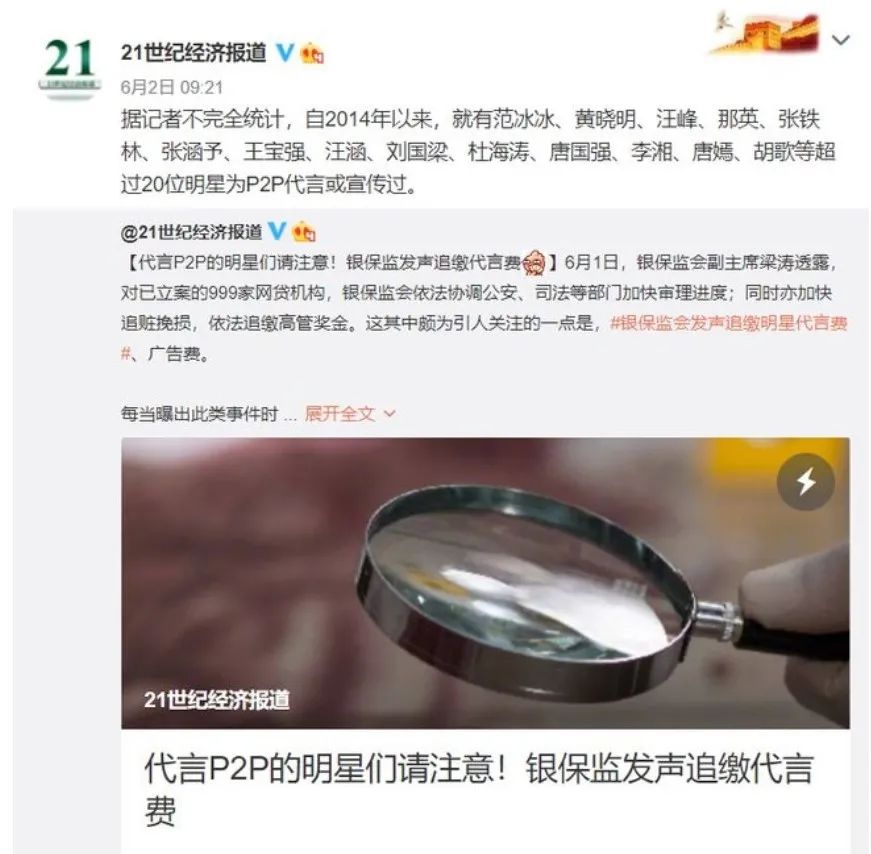 天天向上所有主持人以及离开原因,天天向上天天兄弟集体哭哪期