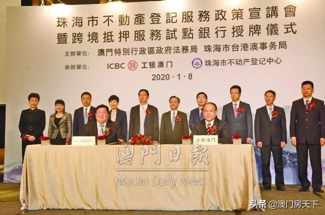 澳门楼市最新消息,澳门楼市房价