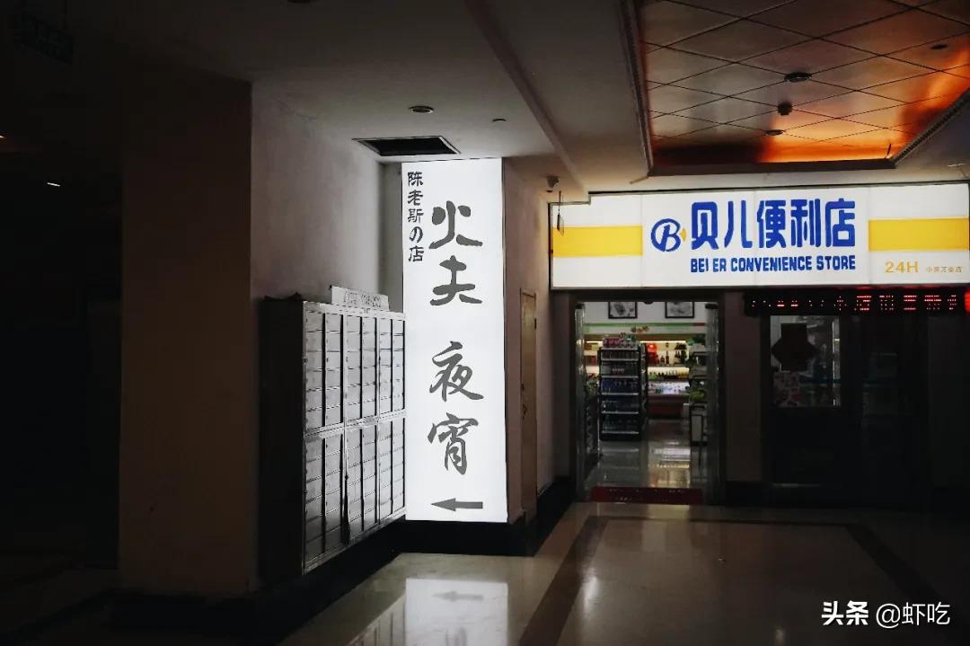 南京三刀哪家好吃,南京十个人推荐的饭店