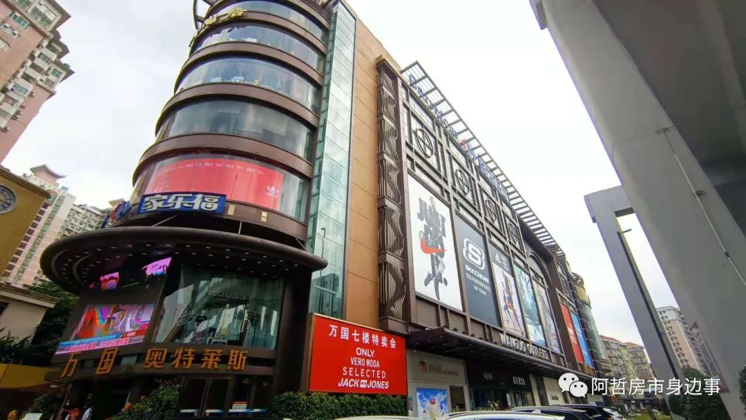 江南西商圈次新选择，力迅时光里