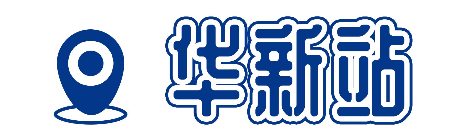 深圳地铁7号线有什么好玩的,深圳地铁十四号线游玩攻略