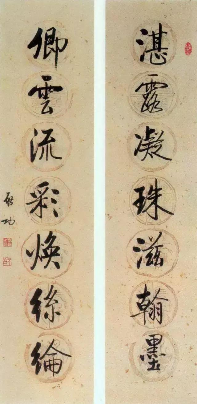 西泠印社社长PK中国书协主席，谁更牛？