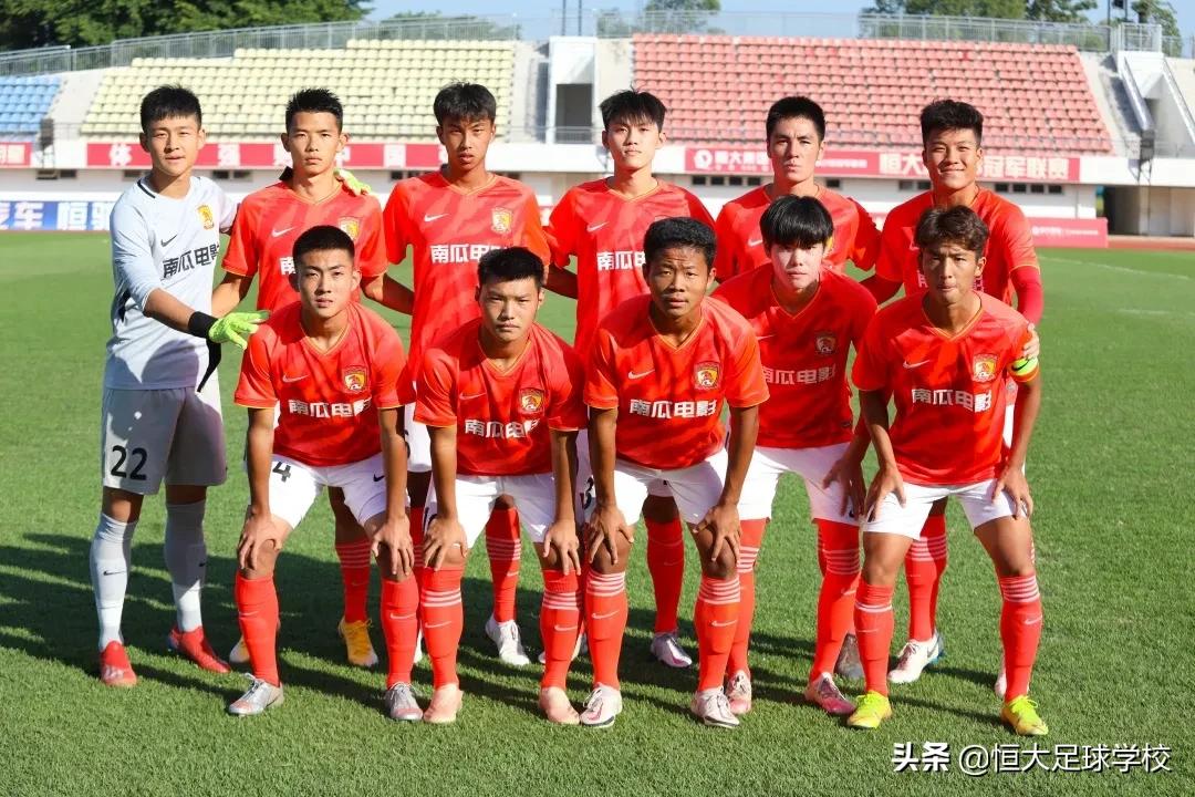 恒大u18比赛结果,2018恒大杯u19联赛a组