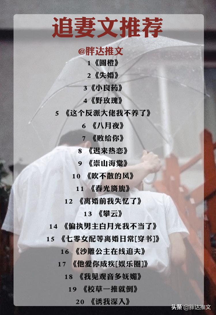 100本虐心小说推荐,超虐心虐文推荐从情侣到仇人