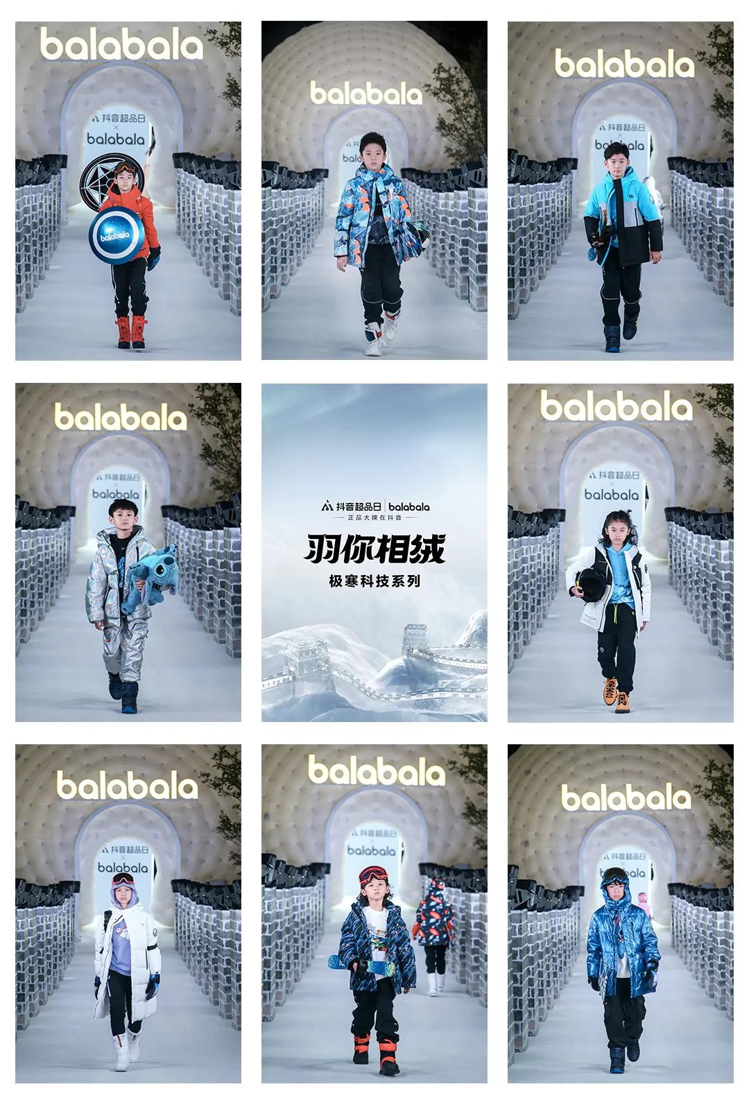 balabala閲戝北宀暱鍩庣,宸存媺宸存媺闀垮煄澶х