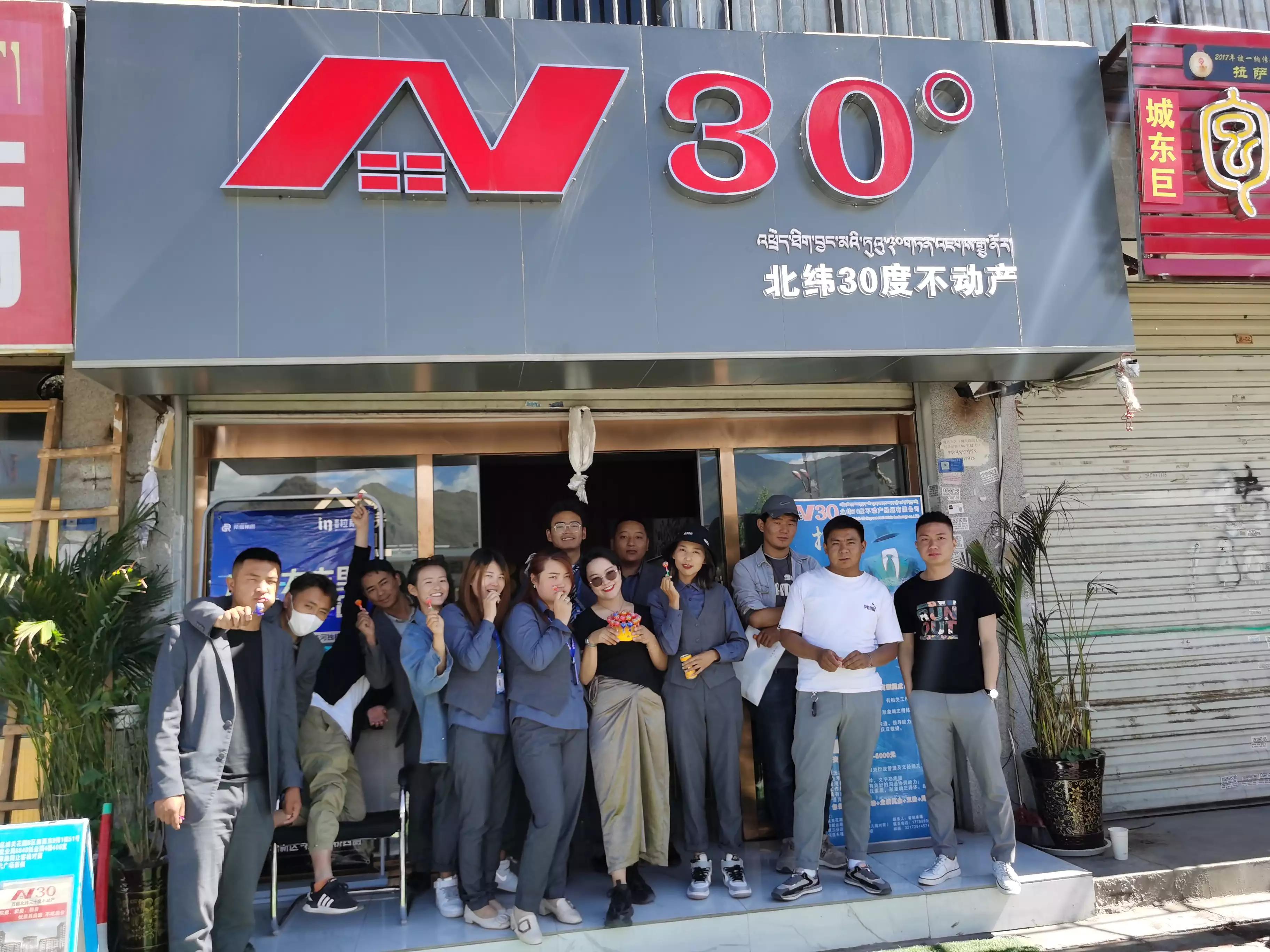 创业路上常存感恩之心——藏族大学生琼玛创业故事