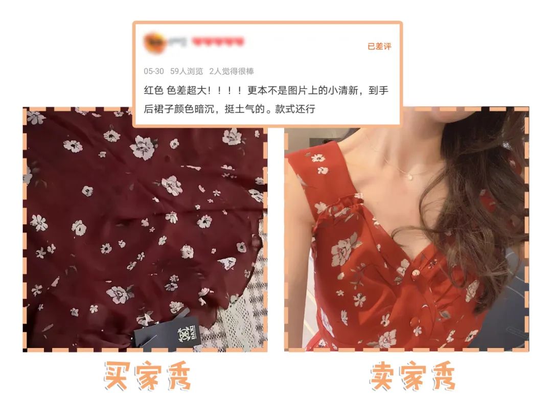 女装评价率最高的女装店,六家零差评平价女装店