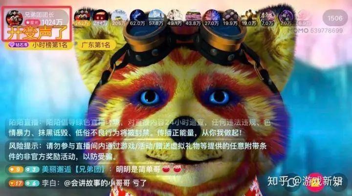 新直播大战下，拼多多、探探、B站、微视、百度哪家更靠谱？