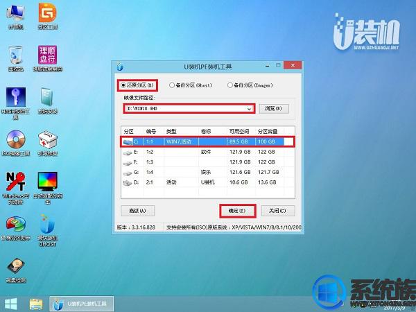华硕w519li5200u,华硕w519l改回win8