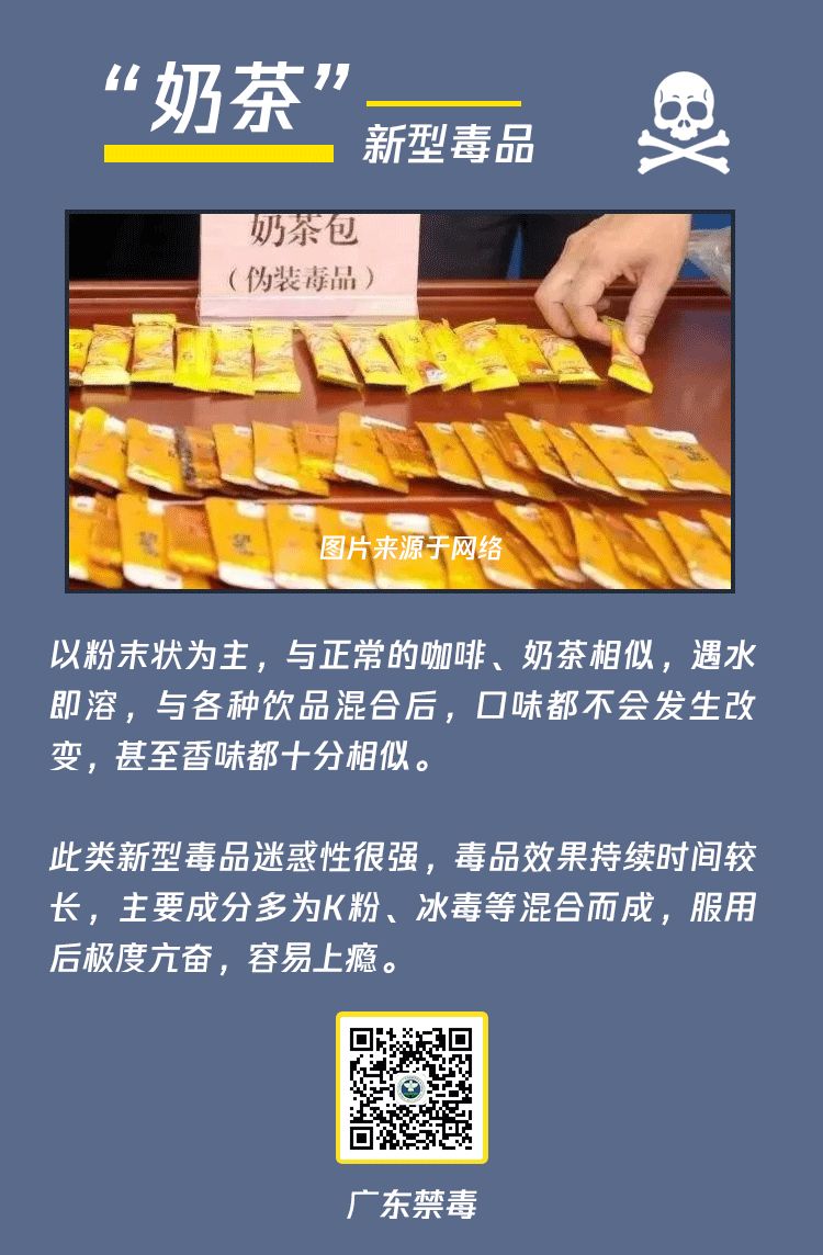 国足终于支棱起来了！欢呼之余，要警惕这样的“饮料”