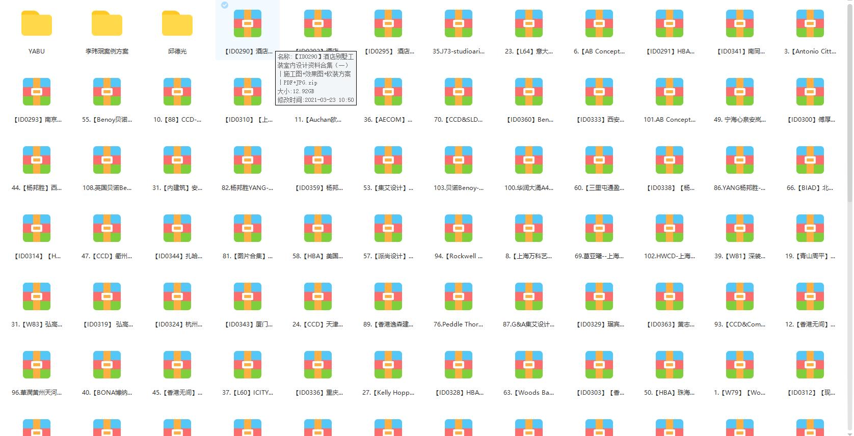 设计大师手法,设计手法大全