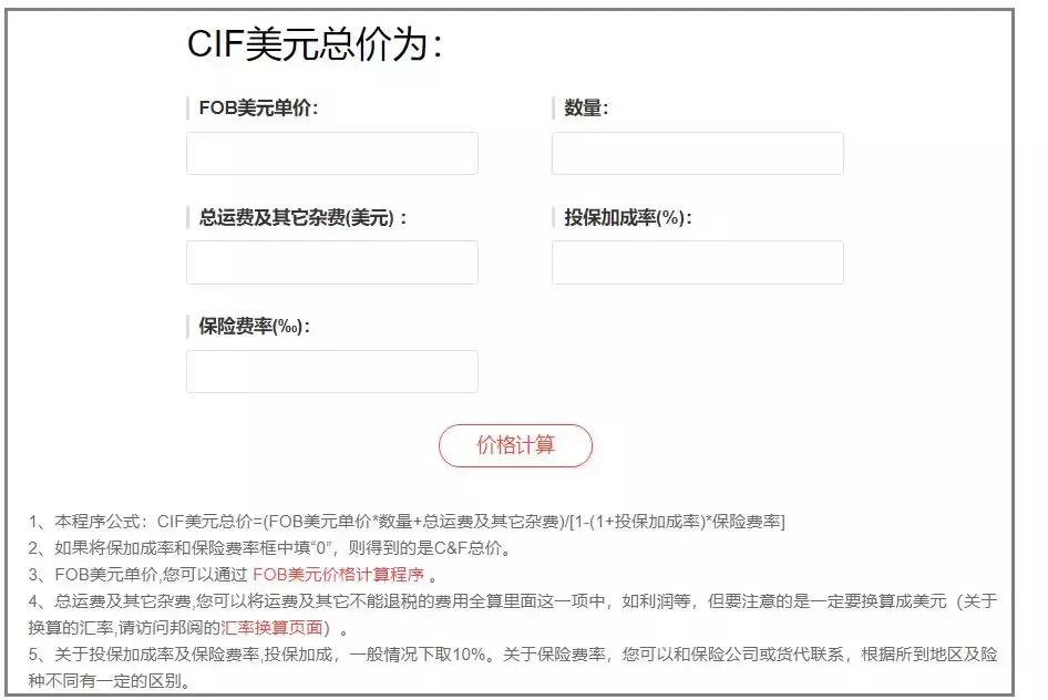 外贸查询工具大全,外贸人必备最常用的15个查询网址