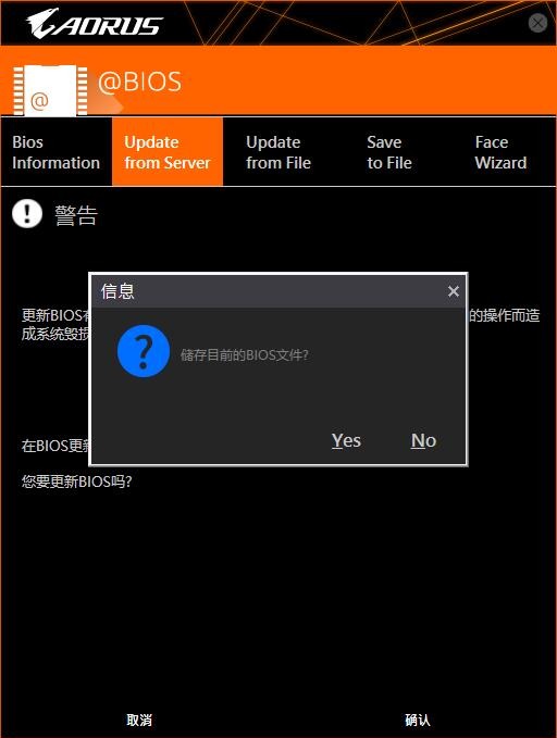 技嘉x570i,技嘉X570AORUSPROWIFI主板